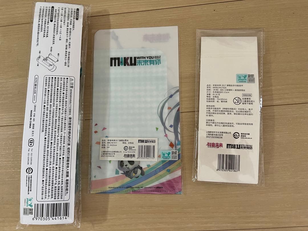 初音ミク miku with you 2017 海外　中国　上海　グッズセット