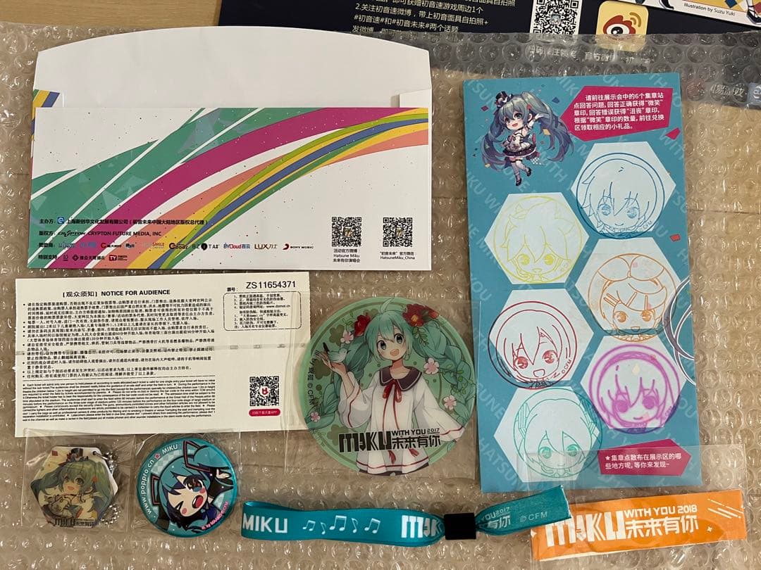 初音ミク miku with you 2017 海外　中国　上海　グッズセット