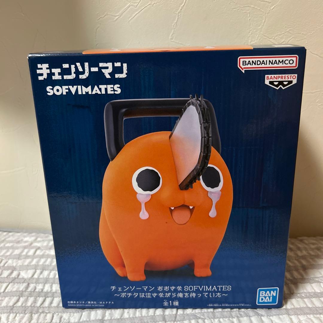 ニ*ン様 チェンソーマン SOFIMATES ~ポチタは泣きながら俺を待っていた