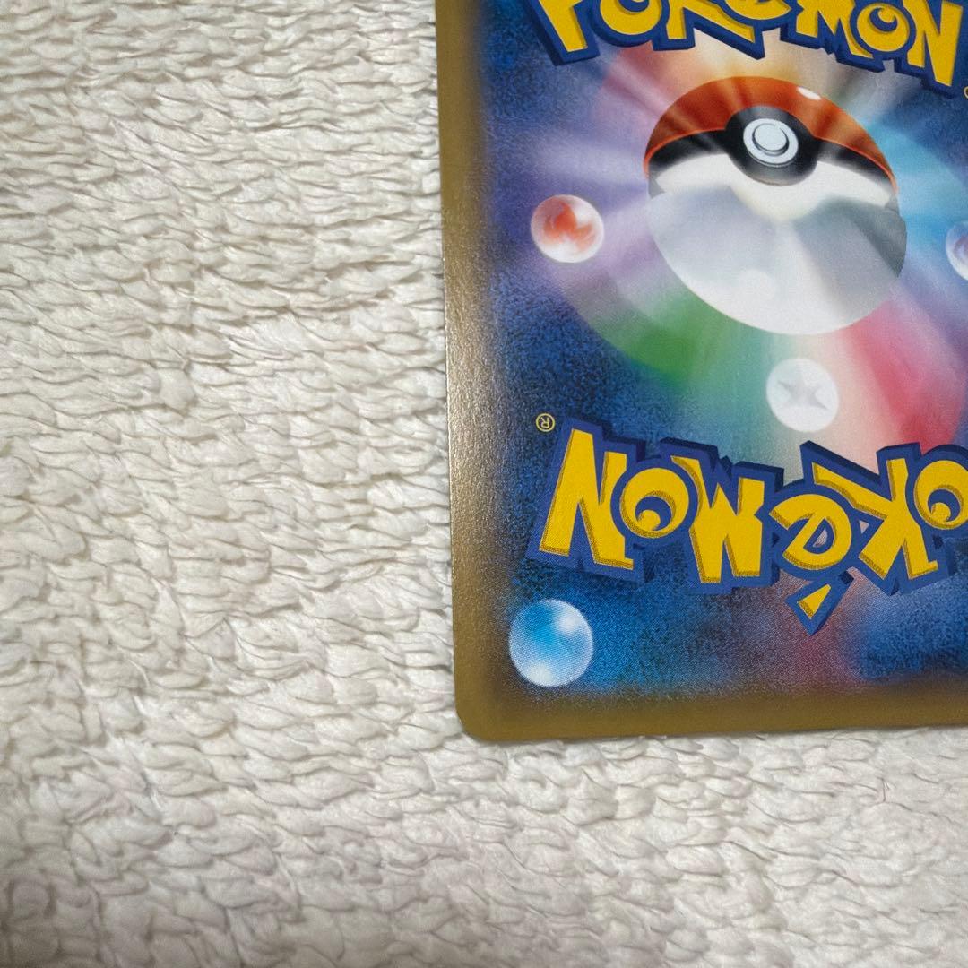 ポケモンカード　N SR THE BEST OF XY