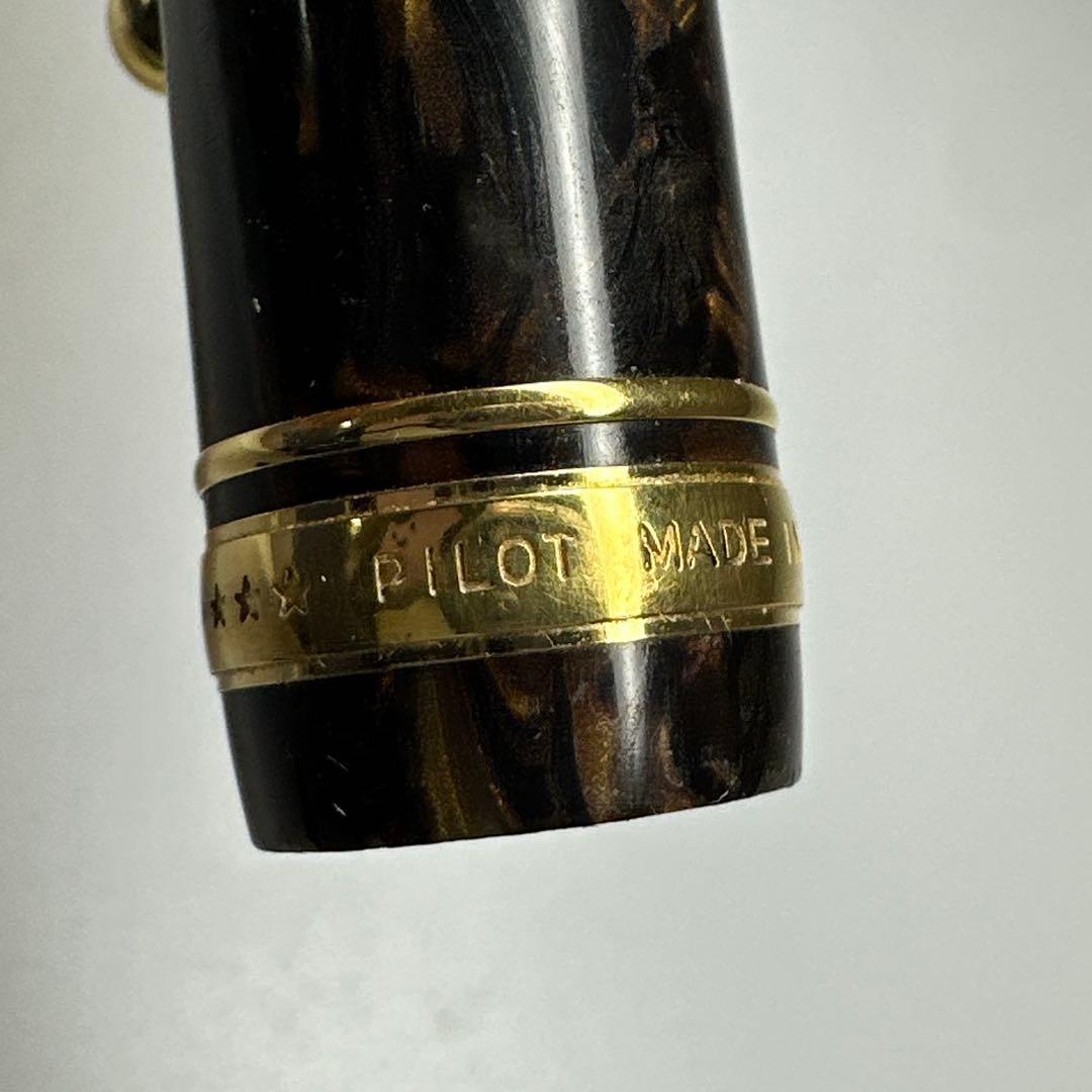 パイロット　ペン先18K750#10万年筆　東Y7-0411☆2F