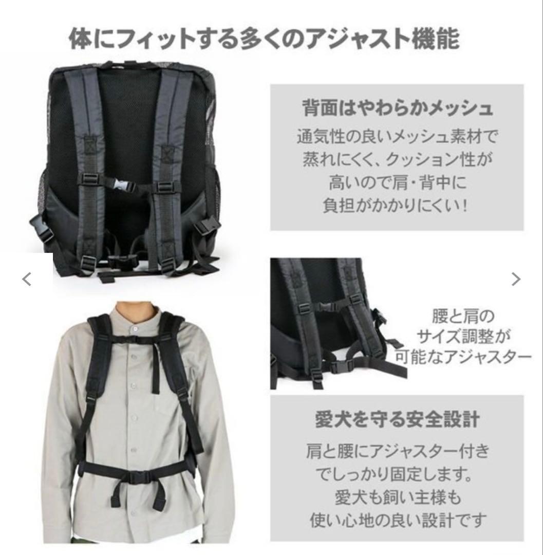 PET PARADISE J.PRESS リュック合皮