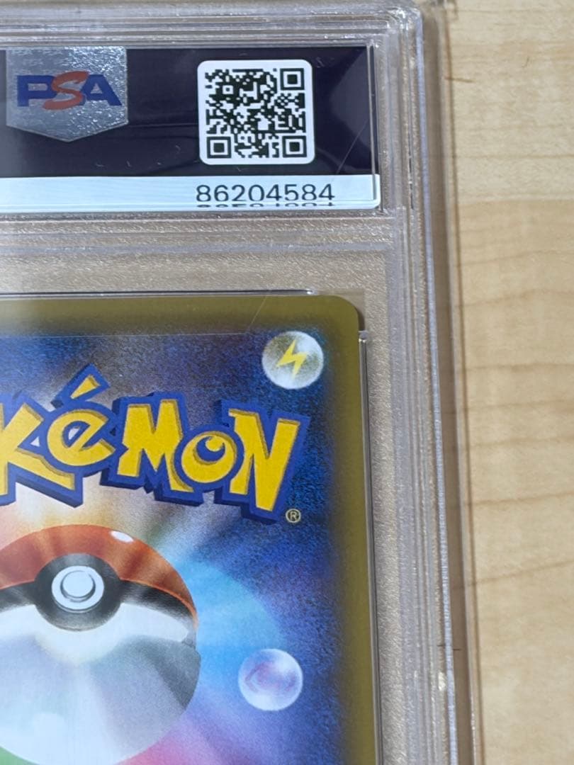 【PSA10】リザードン25周年プロモ　PSA鑑定10