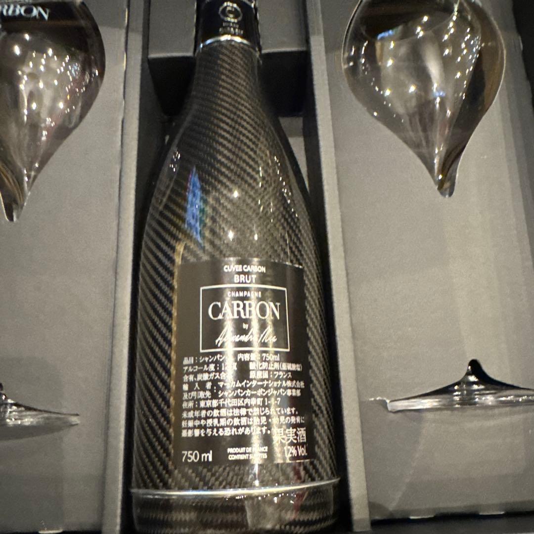 カーボン　ブリュット シャンパーニュ 公式グラスセット　750ml シャンパン