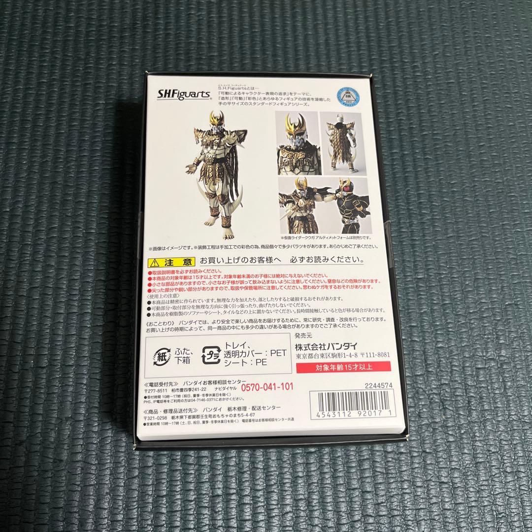 S.H.Figuarts ン・ダグバ・ゼバ(真骨彫製法) 「仮面ライダークウガ…