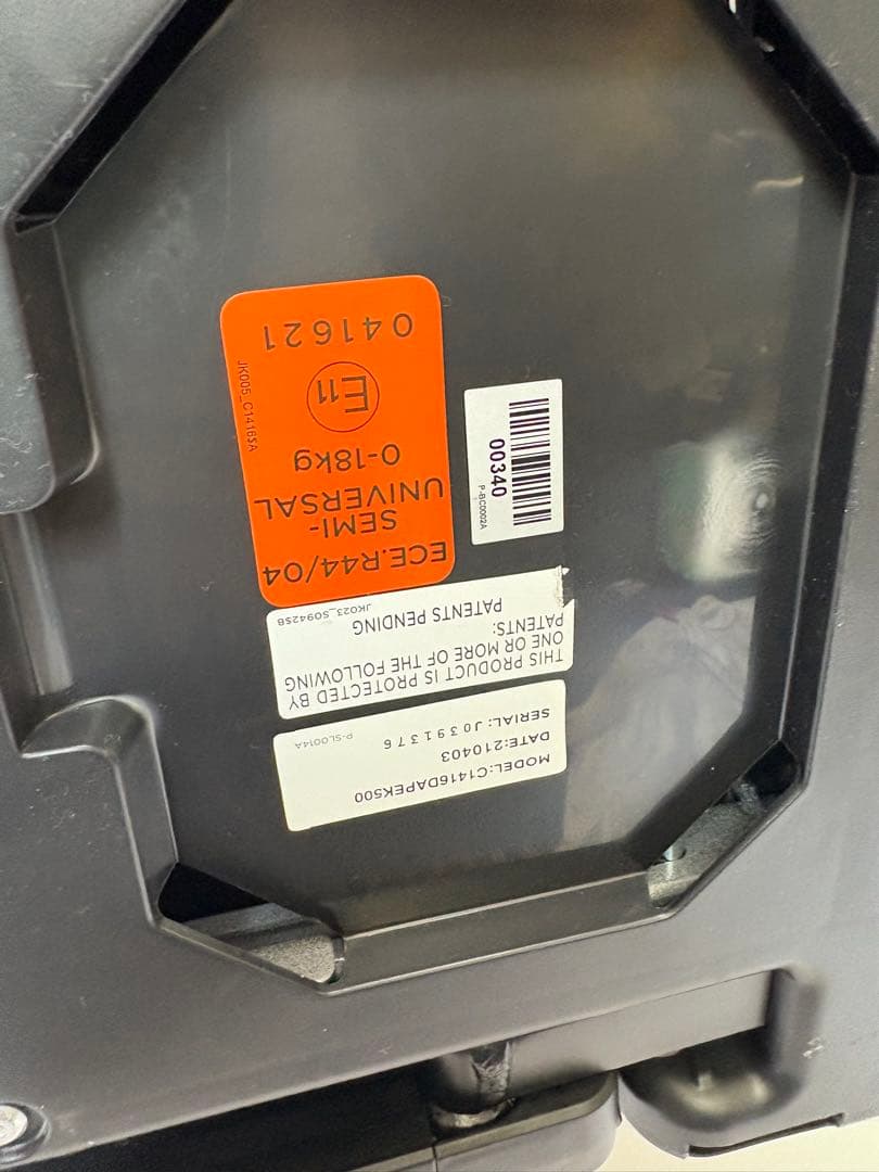 【美品】Joie Ark360° 最上位モデルver. キャノピーモデル