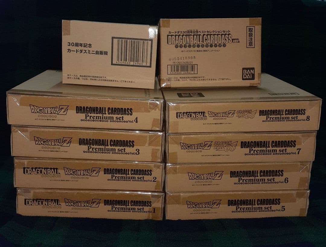 ドラゴンボール カードダス コンプリートボックス プレミアムセット BOX