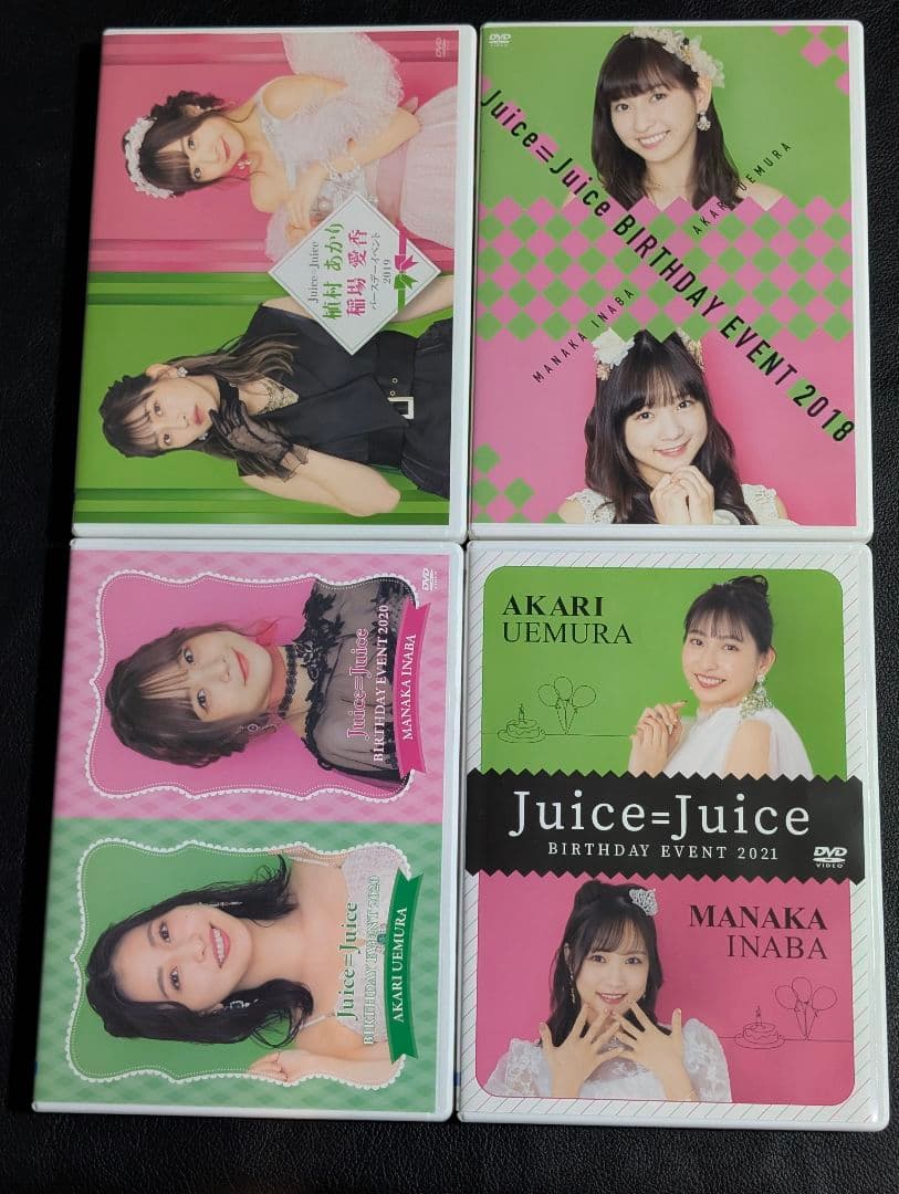 植村あかり 稲場愛香 2018〜2021 バースデーイベントDVD 4本セット