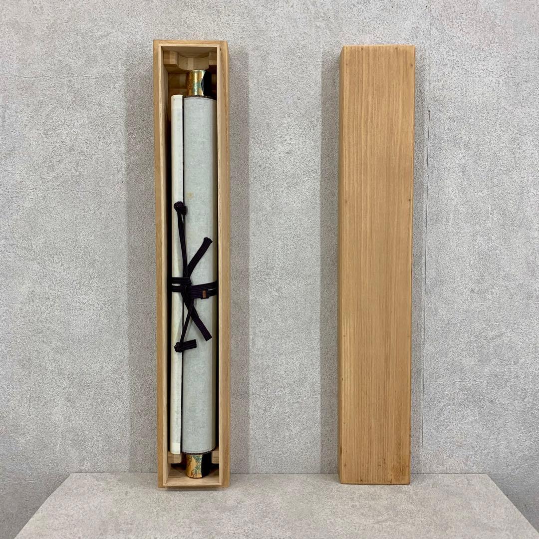 掛軸 田中鈴夫 友禅織 琵琶姫 共箱 染め物 伝統工芸