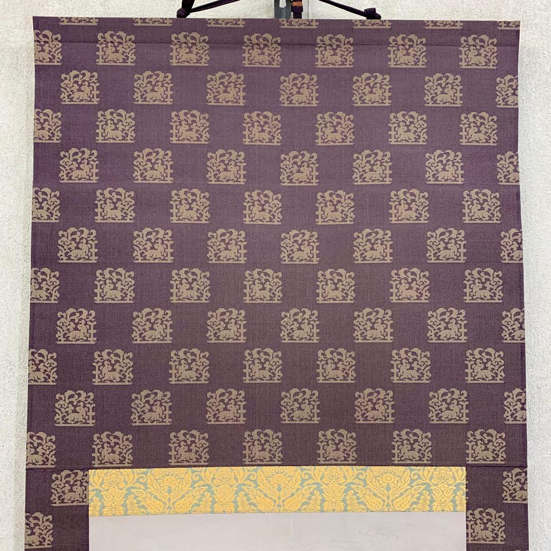 掛軸 田中鈴夫 友禅織 琵琶姫 共箱 染め物 伝統工芸