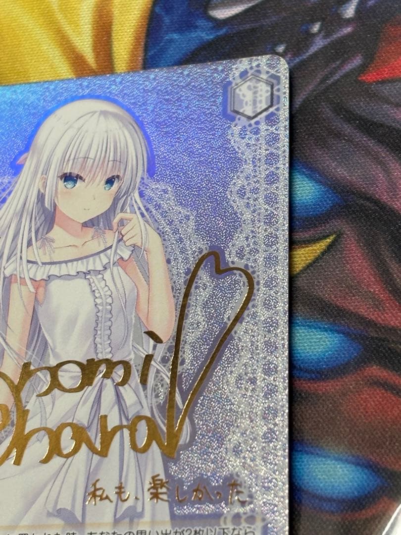 ヴァイス　SummerPockets サマードレス しろは　SP サイン