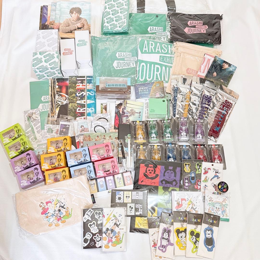 【総額17万円分‼️】嵐を旅する展覧会 グッズ 113点 まとめ売り