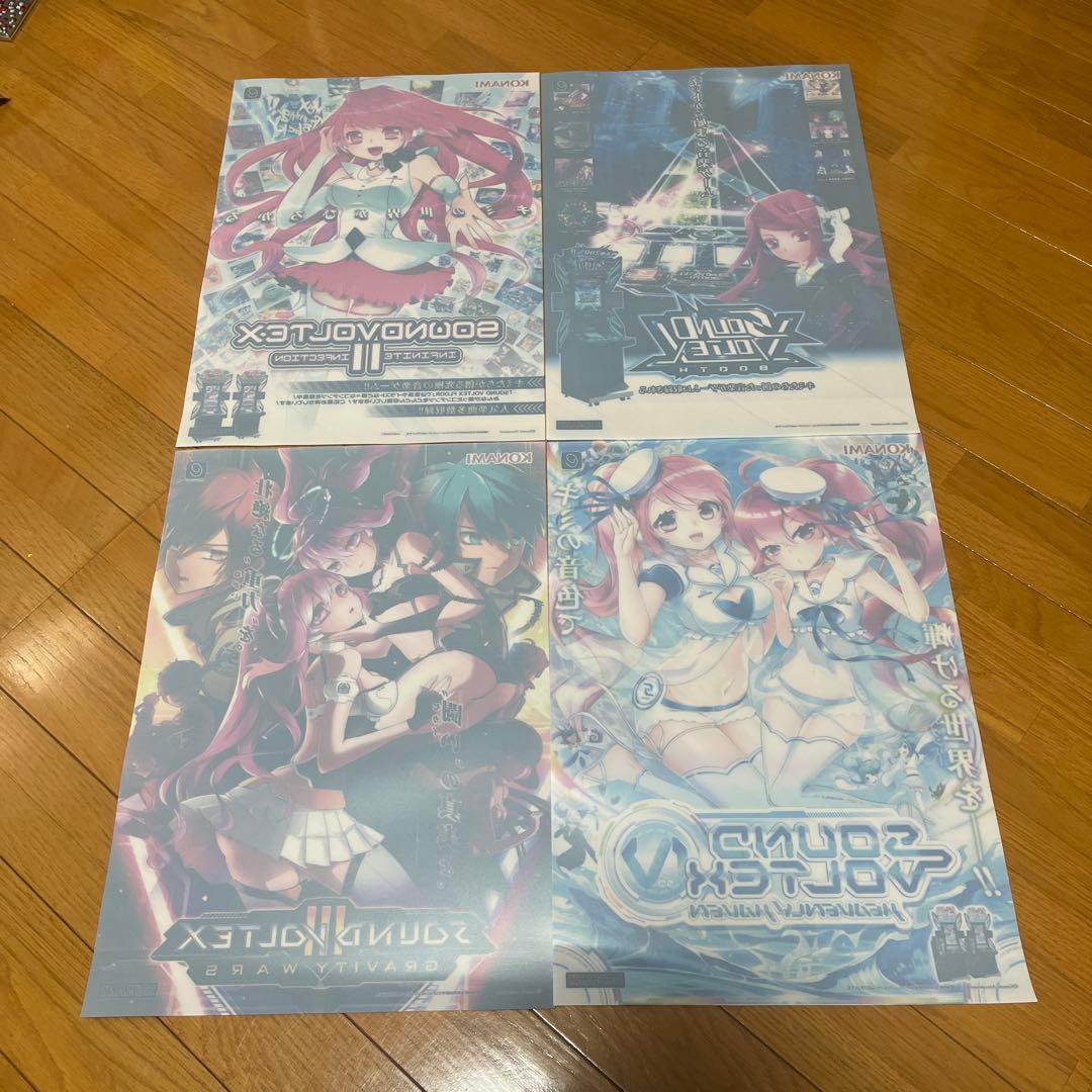 サウンドボルテックス　A3クリアポスター　４枚セット