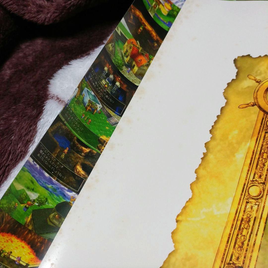 【店頭用販促】PSドラゴンクエスト7 VII エデンの戦士たち B2ポスター