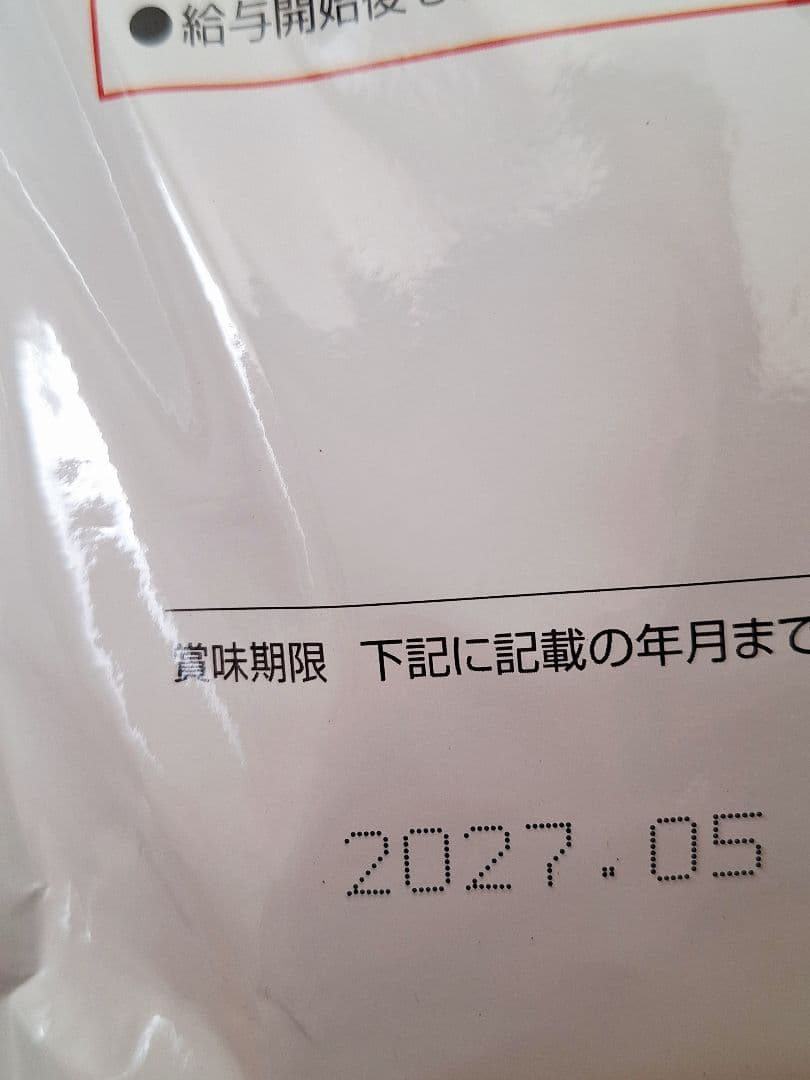 ダイエティクス ストルバイトブロック 猫用 2.1kg×2袋