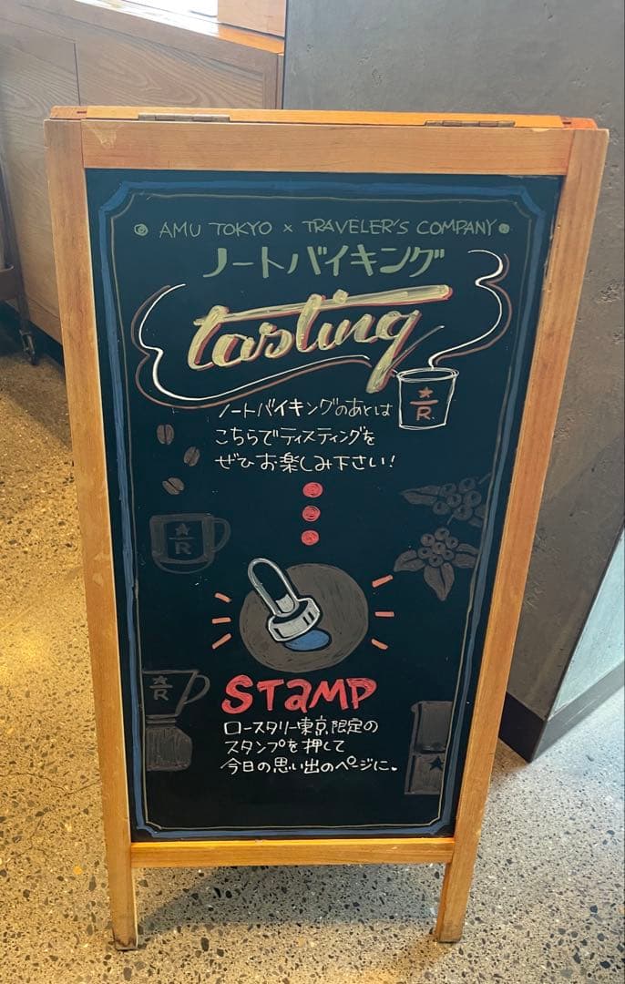 スターバックス リザーブロースタリー トラベラーズカンパニー ノートバイキング