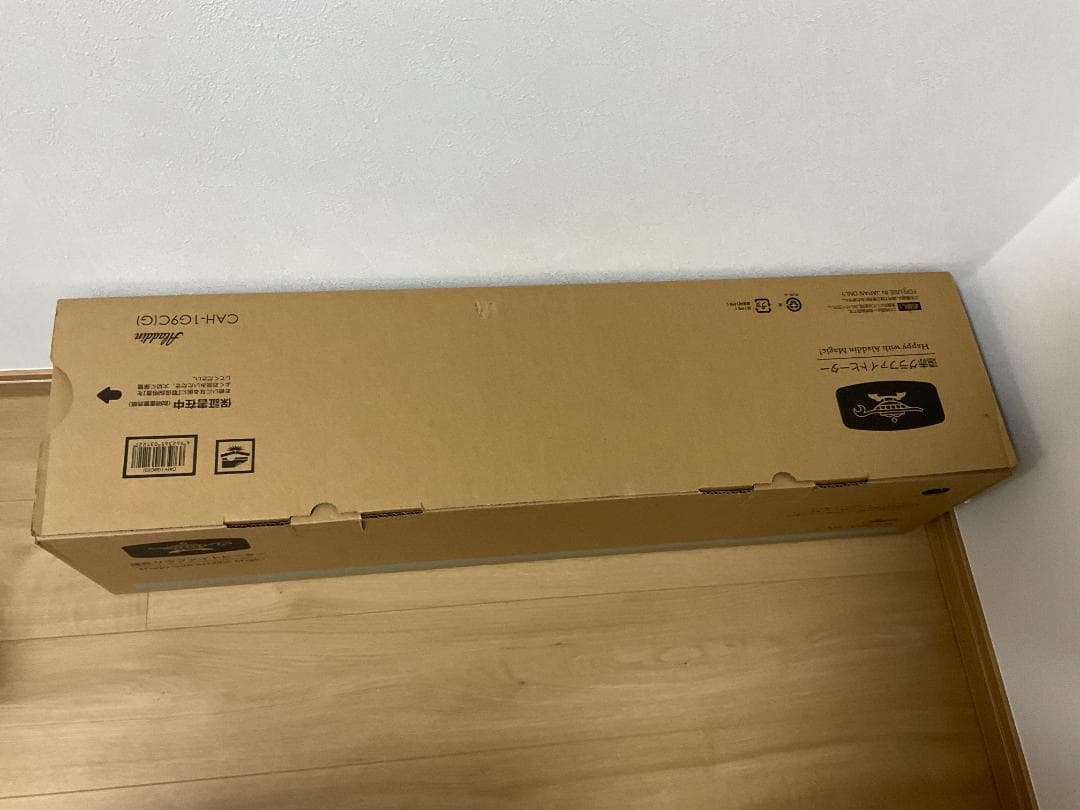 Aladdin 遠赤グラファイトヒーター CAH-1G9(G) 新品