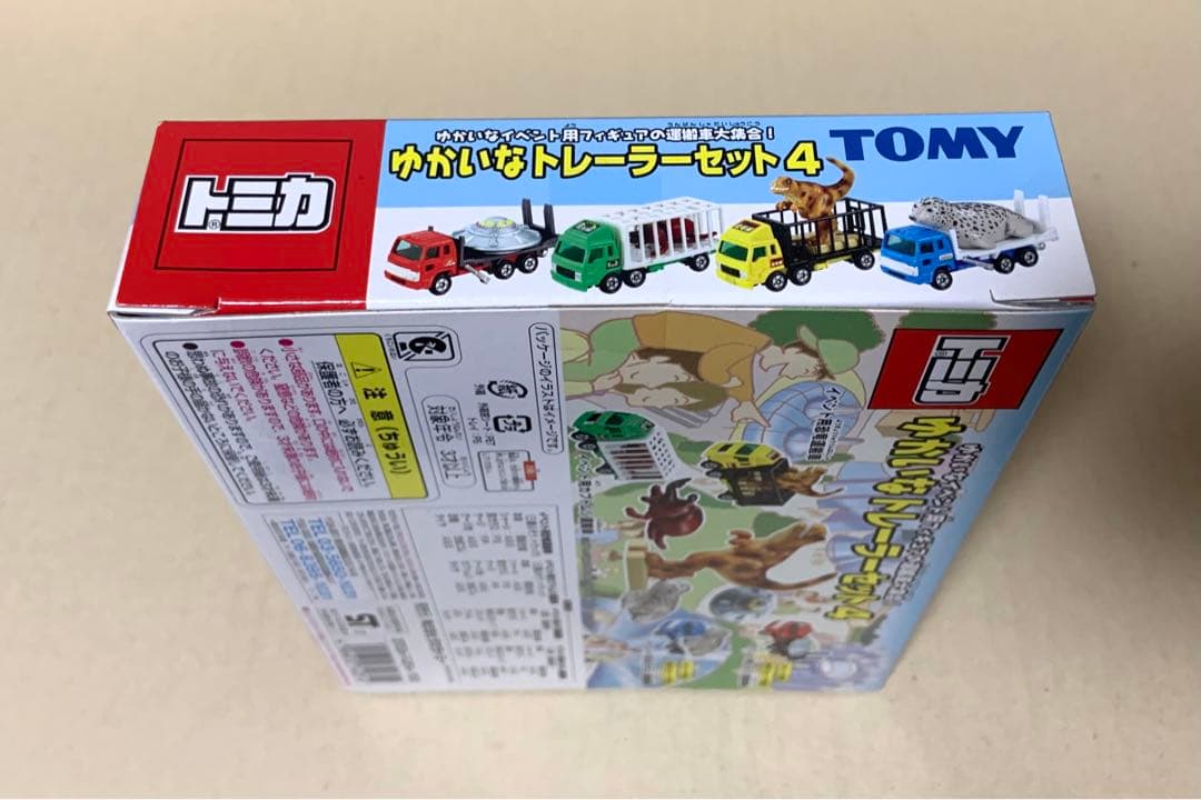 トミカ　ゆかいなトレーラーセット4