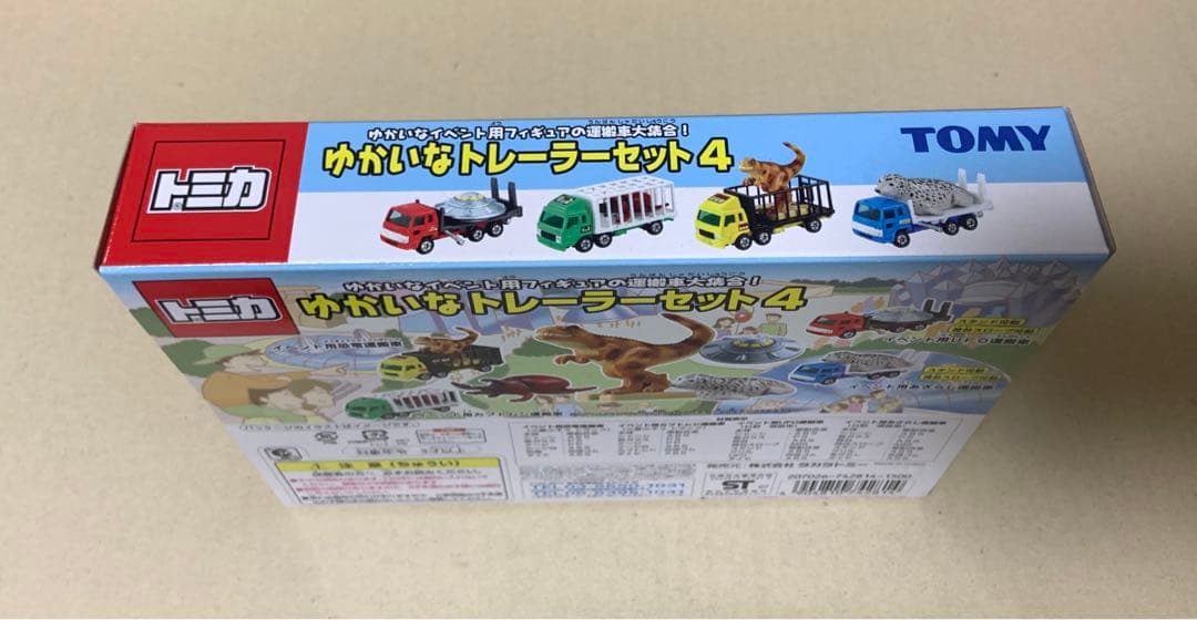 トミカ　ゆかいなトレーラーセット4
