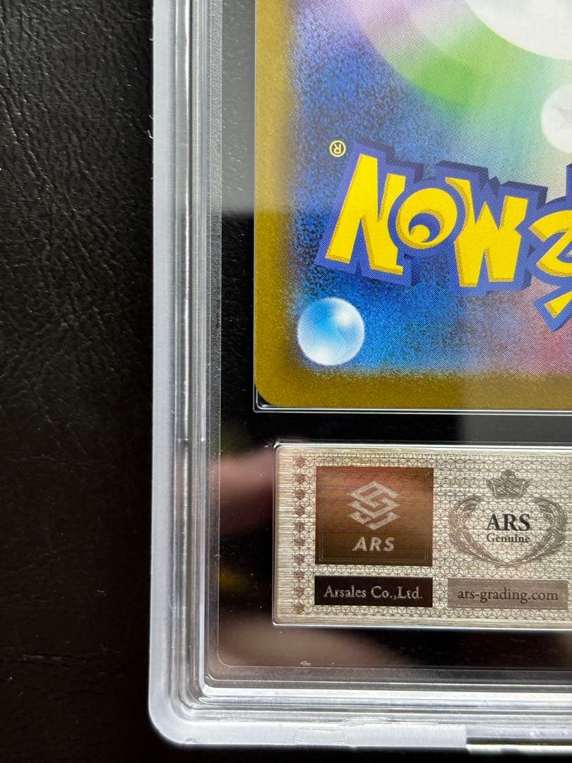 【ARS10+】メガサーナイトex SAR 087/063