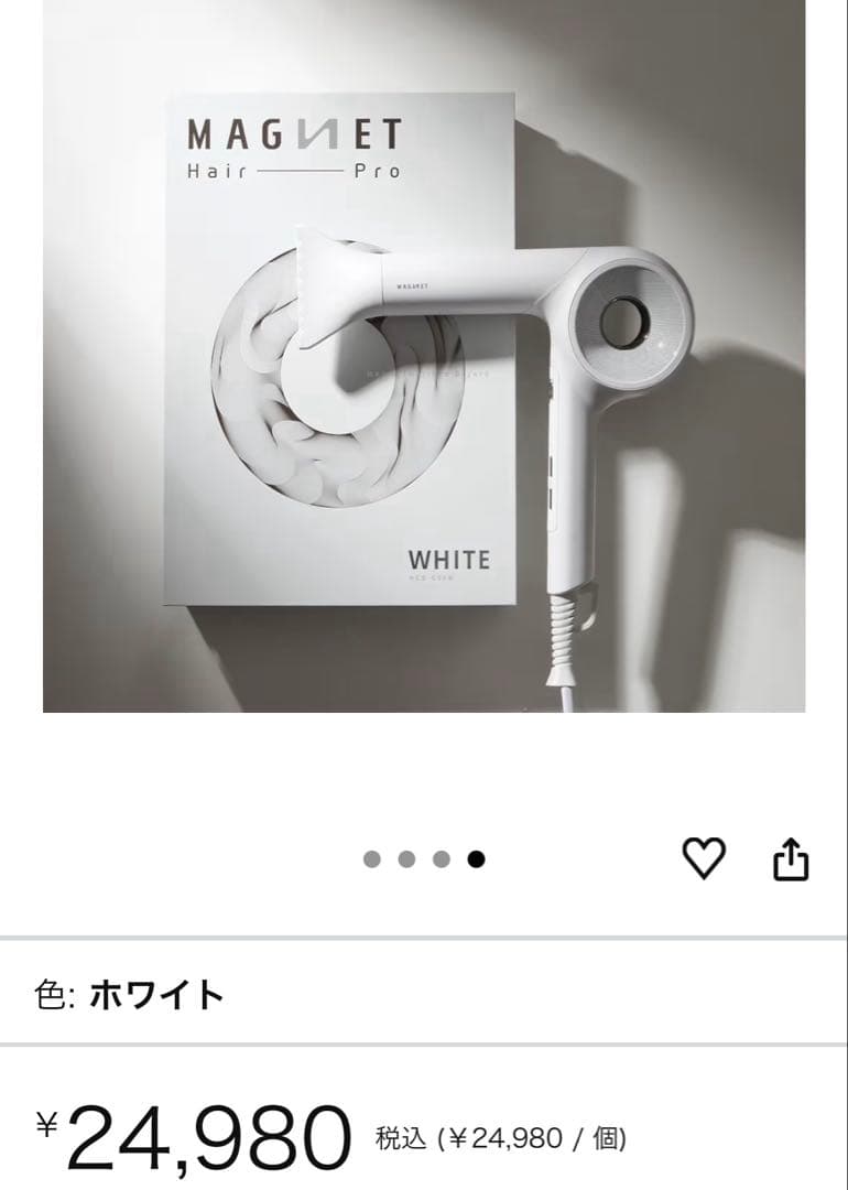 ヘアドライヤー MAGNET Hair Pro HCD-G06W WHITE