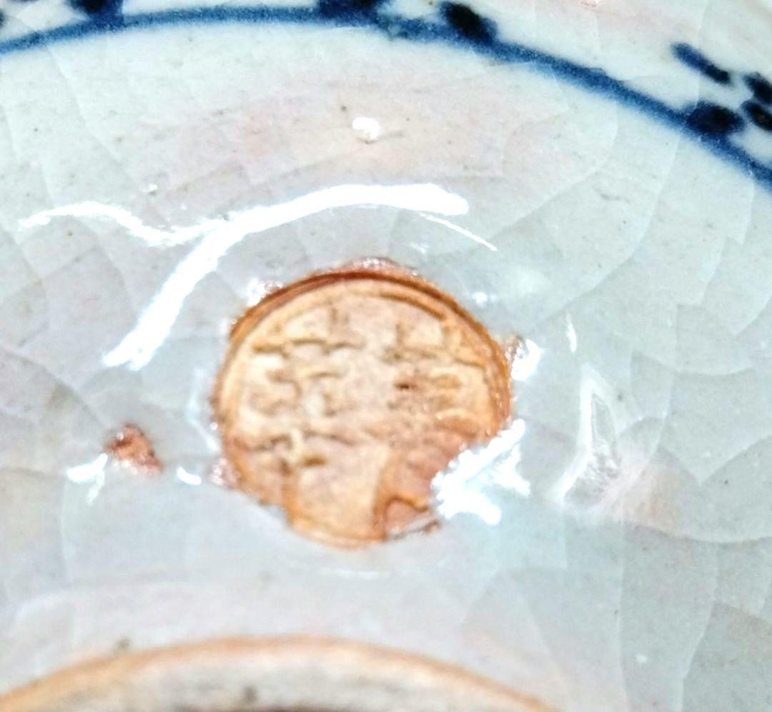 ☆ 須田菁華 九谷焼 入子小鉢