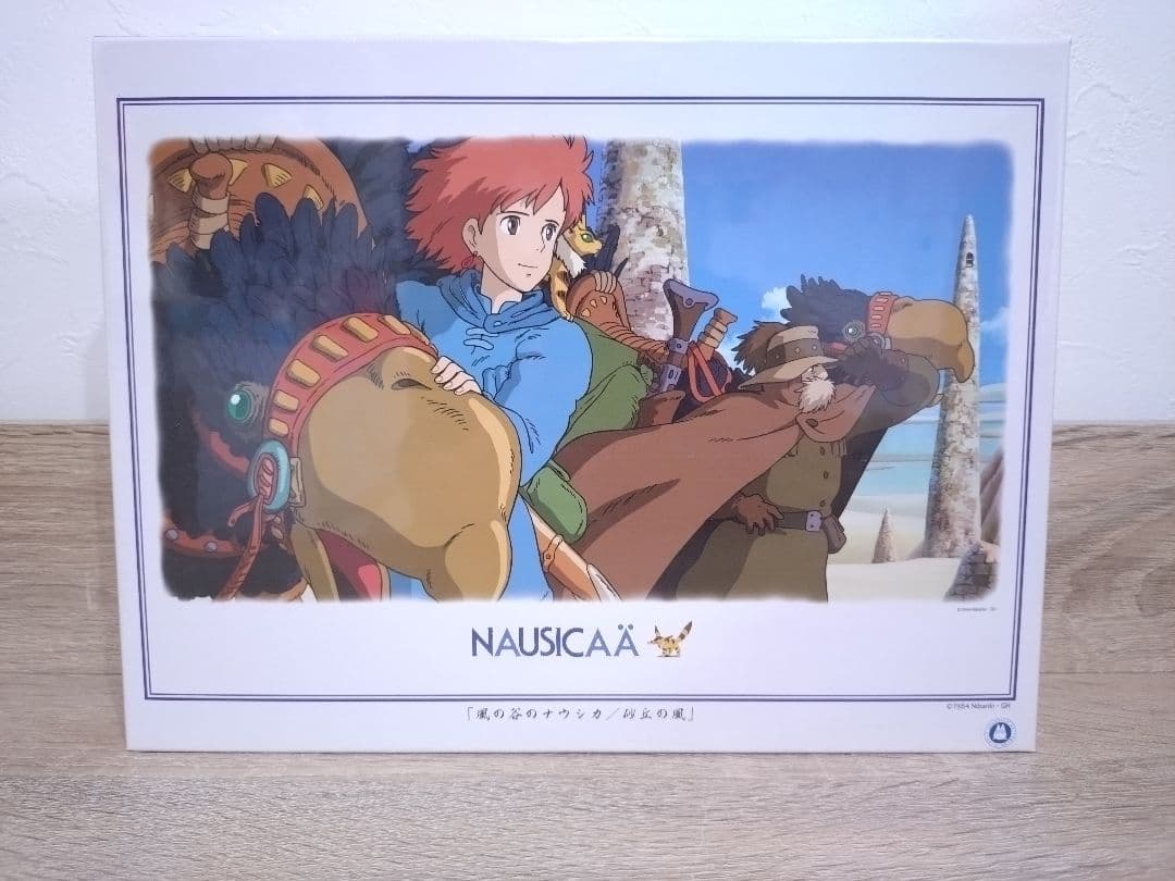 風の谷のナウシカ「砂丘の風」パズル