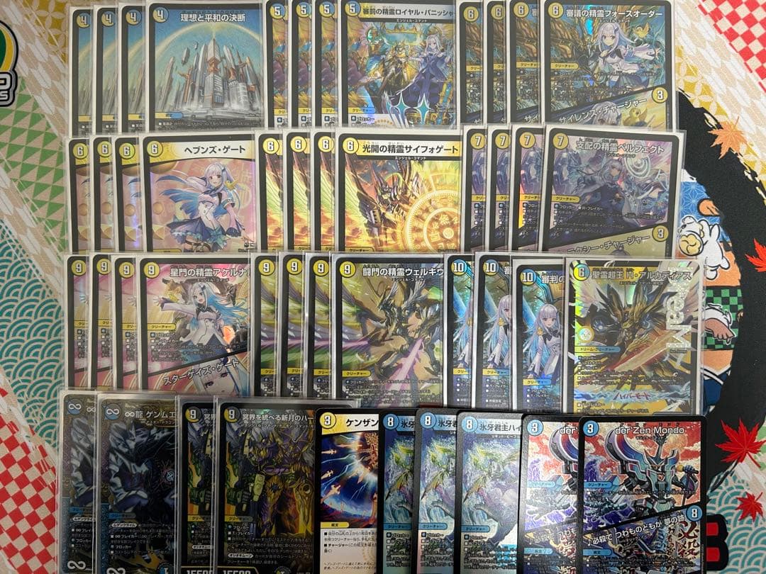デュエルマスターズ デッキ 青白天門