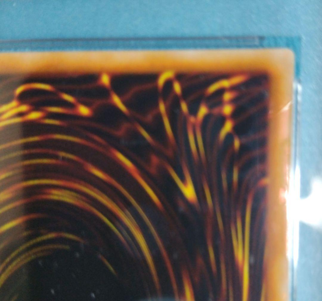 光*ー様 【PSA9】 遊戯王 1999 トライホーン・ドラゴン 東京ドームプロ