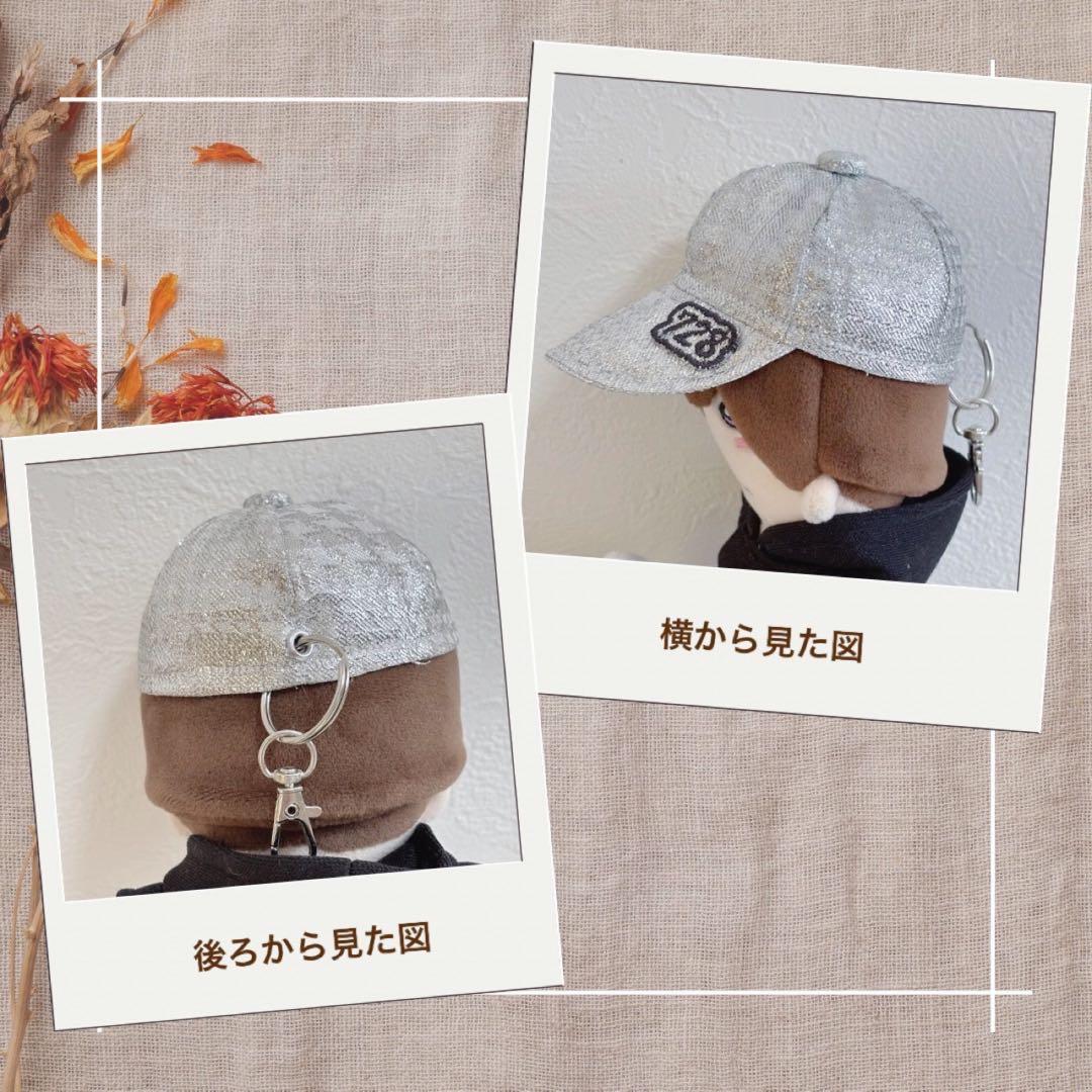 ギラギラCAPオーダーページ　 BONBONVOYAGE なにわ男子　ちびぬい