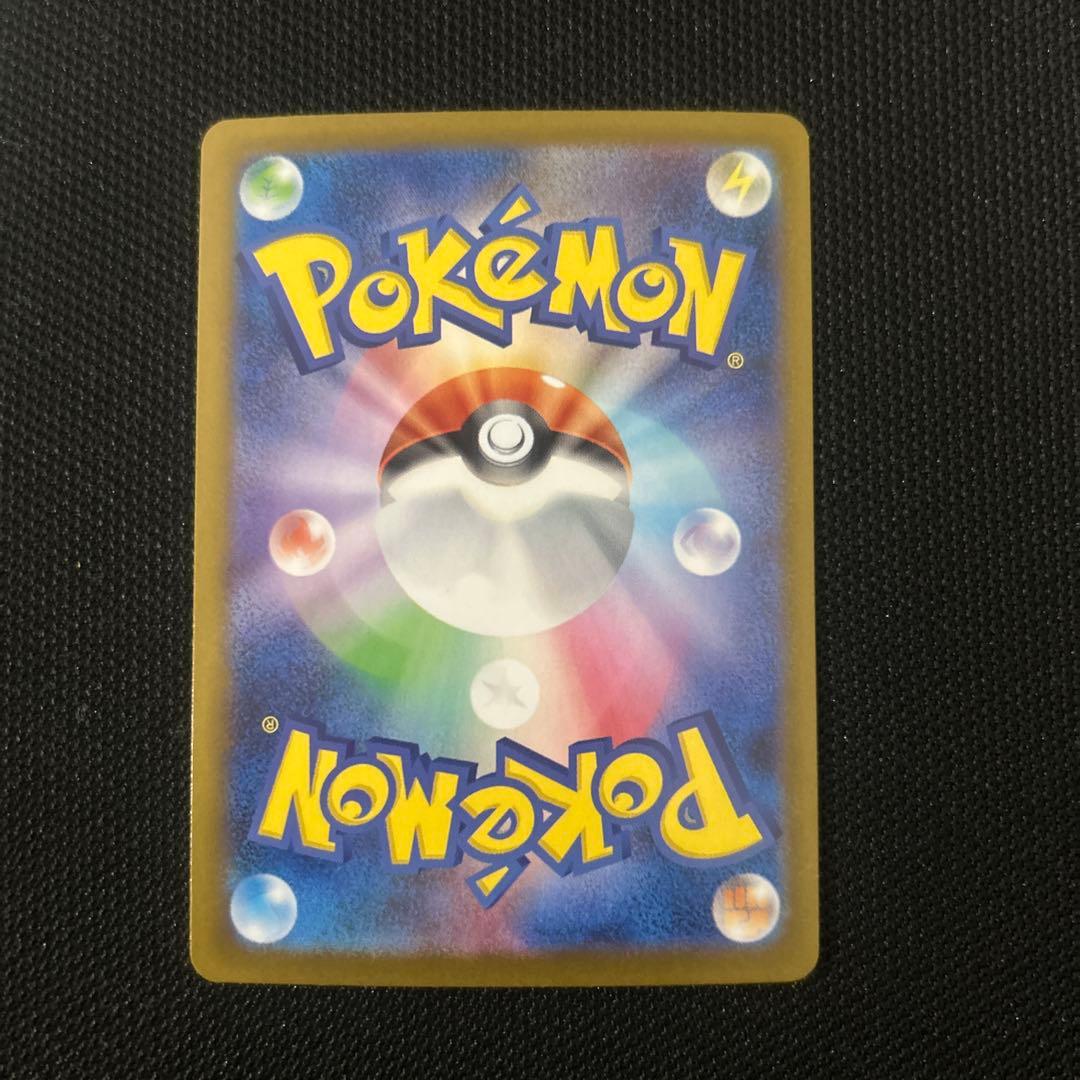 【美品】メガリザードンX ex SAR