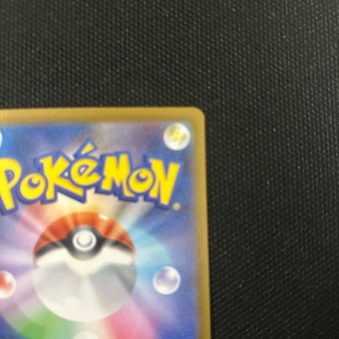 【美品】メガリザードンX ex SAR