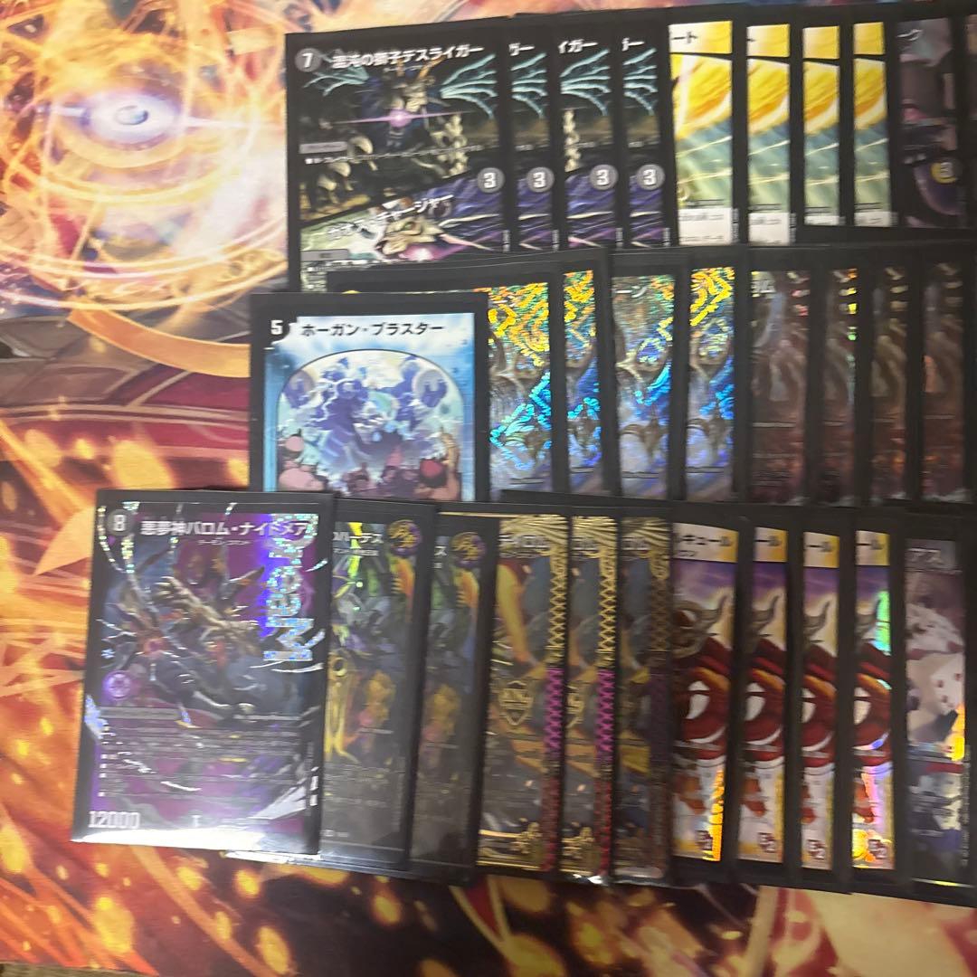 デュエマ　ドロマーアガサデッキ