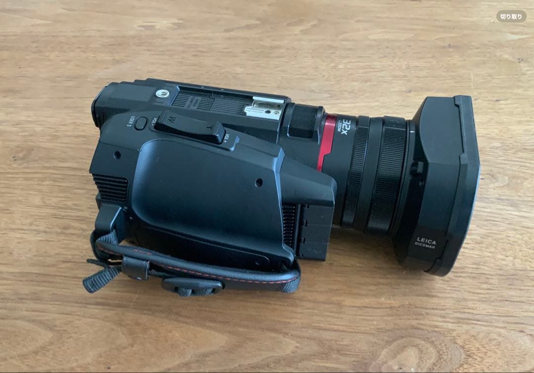 ビデオカメラHCーX1500