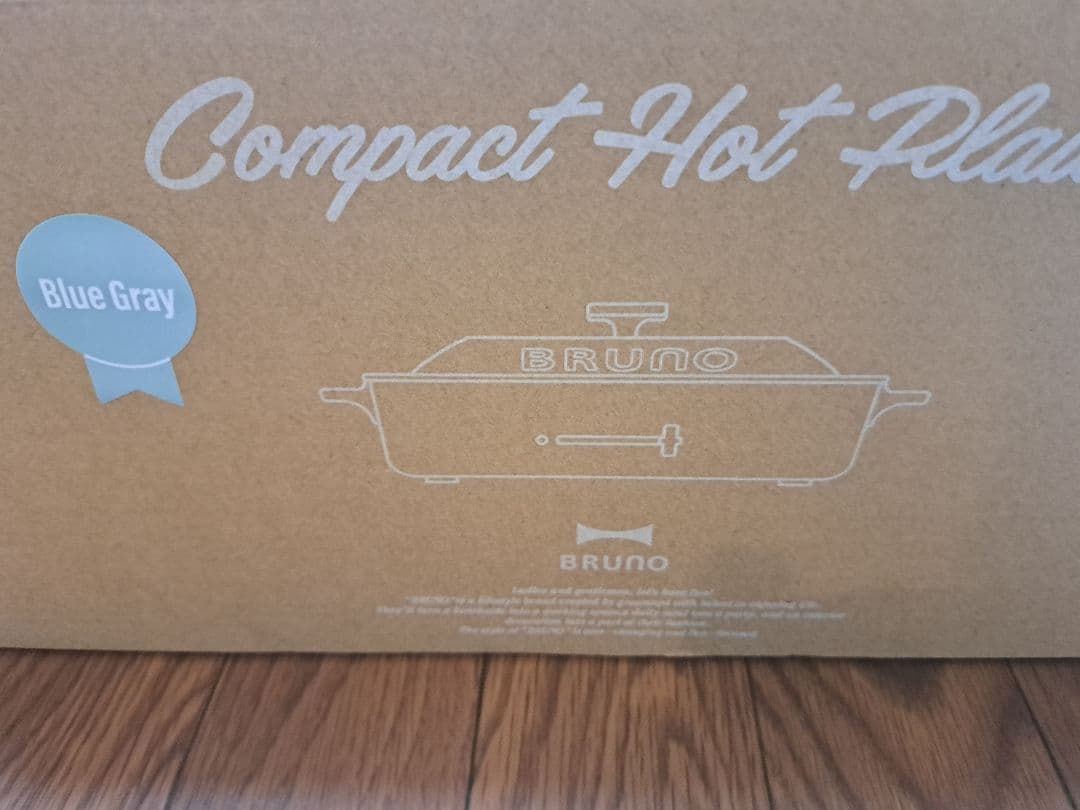 BRUNO ブルーノ ホットプレート ブルーグレー セット