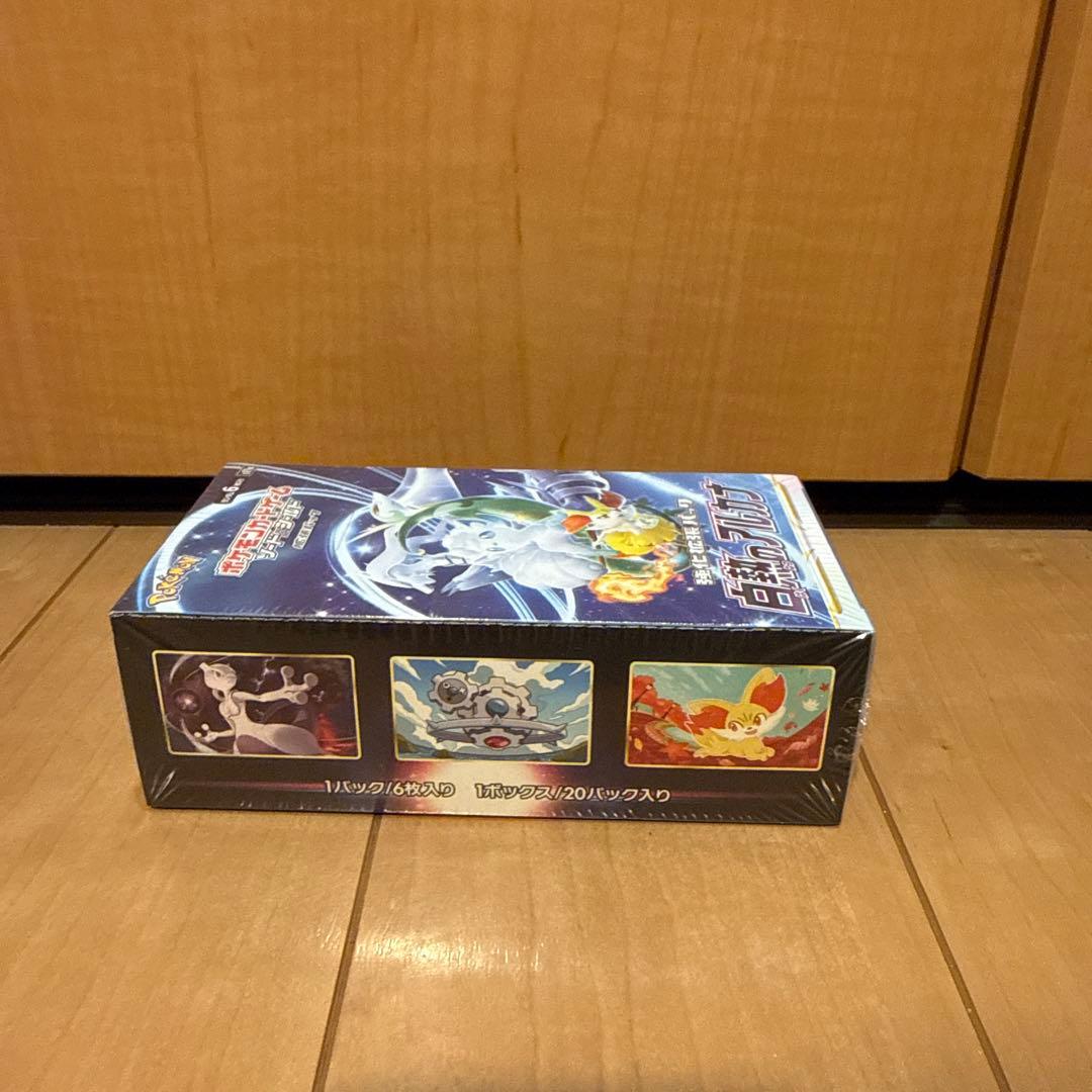 【新品未開封】白熱のアルカナ　ボックス　box シュリンク付き ポケカ