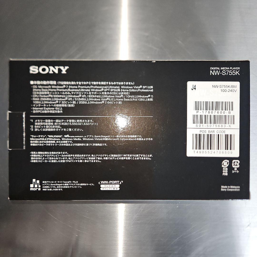 ✨未開封✨　SONY　ソニー　WALKMAN　ウォークマン　スピーカー　デジタル