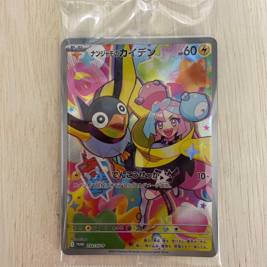 バトルパートナーズ 5box シュリンク付き 新品