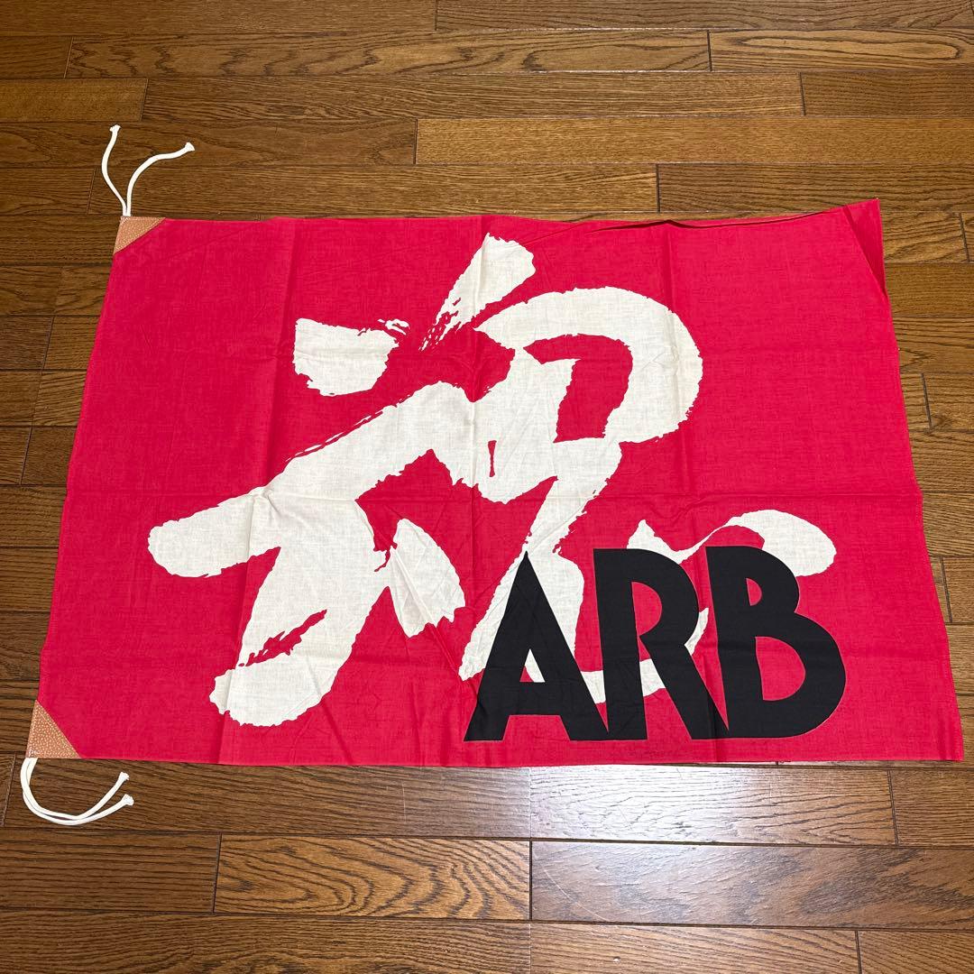ARB 大判ブラッグ　幕　バックドロップ
