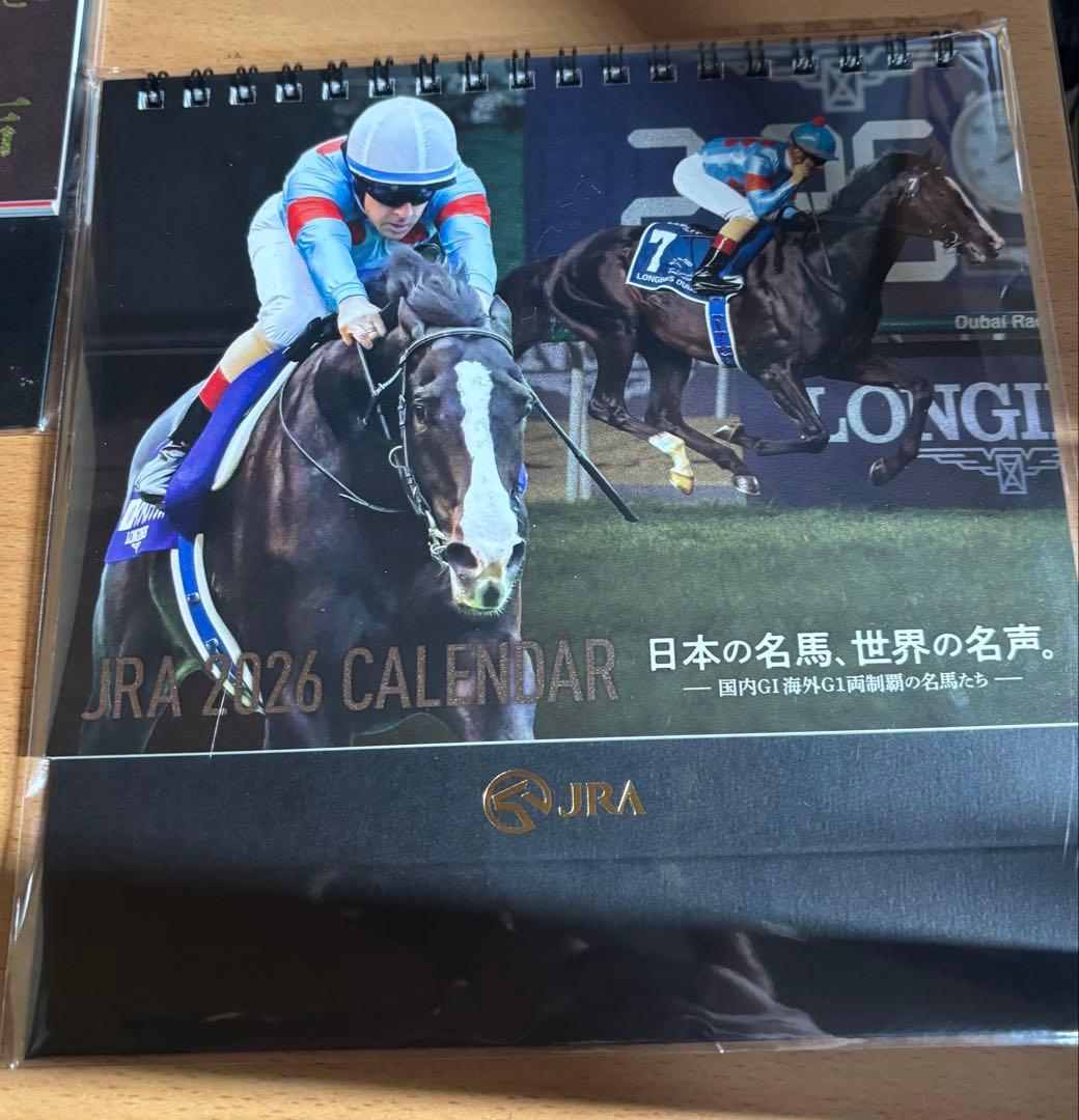 サラブレッドコレクション　イクイノックス　天皇賞ゼッケン　カレンダーセット