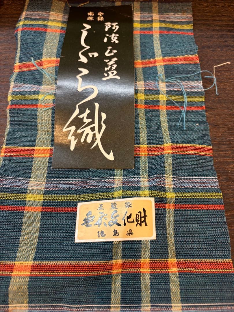 粉袋古布リメイク オーバーサイズコート