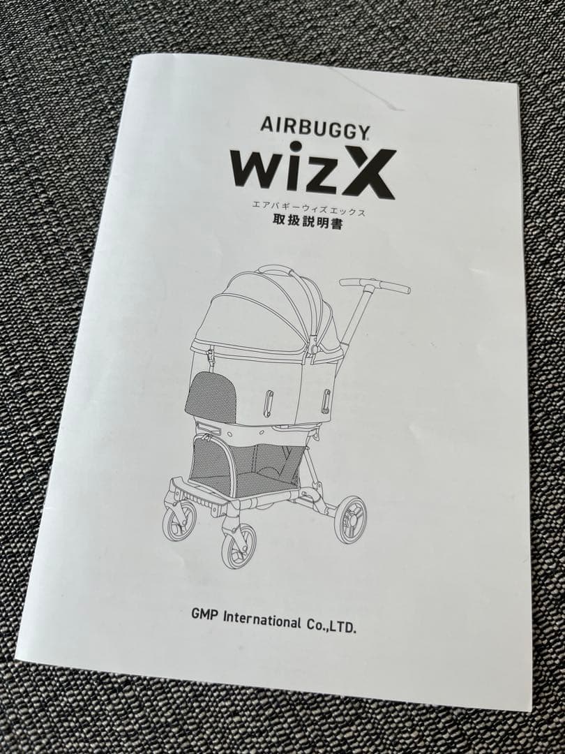 AIRBUGGY wizX ビンテージカーキ 使用期間1週間