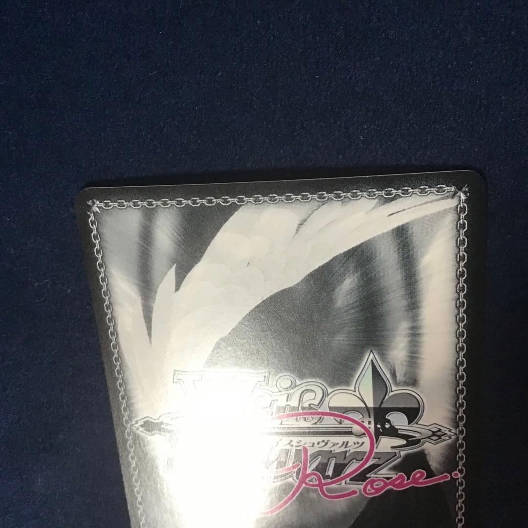 ヴァイスシュヴァルツロゼ ワタシだけ。天音　SSPサイン