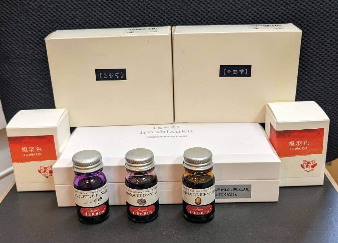 色彩雫 等インク　全14本まとめて