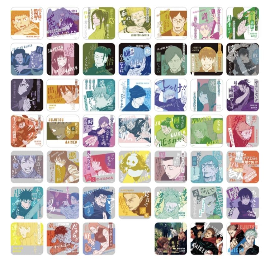 【未開封】呪術廻戦 アートコースター アトコ ジャンプフェスタ ジャンフェス