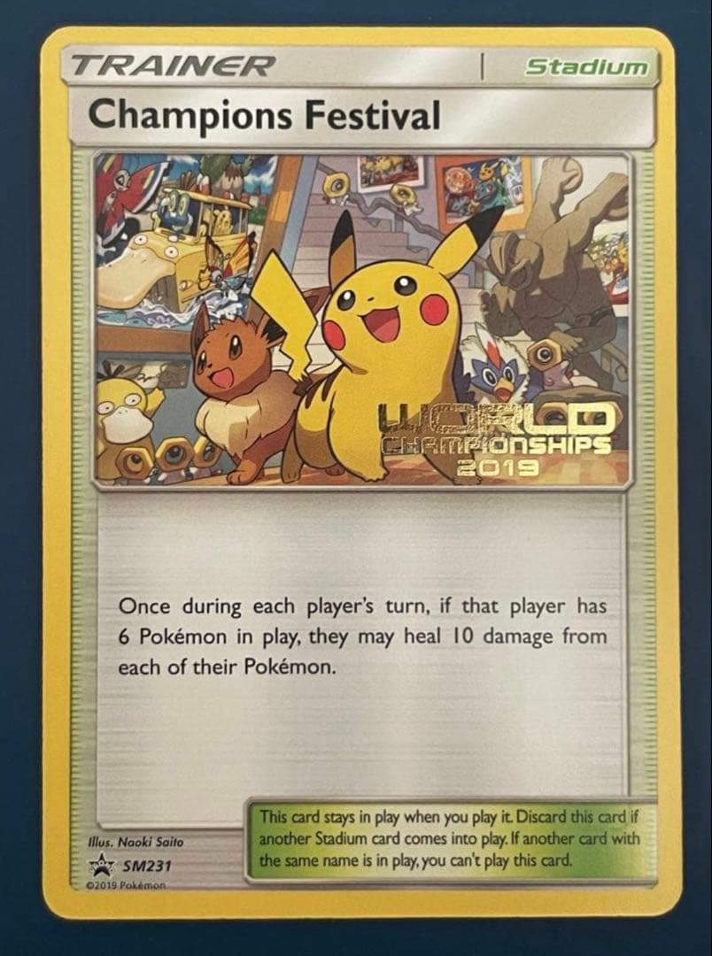 ポケカ　ピカチュウ　プロモ　チャンピオンズフェスティバル2019 世界大会　英語