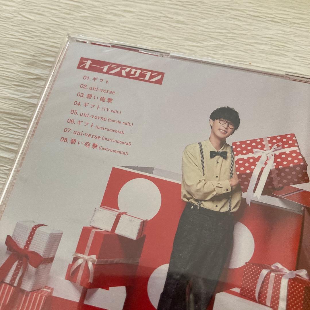 新品あり オーイシマサヨシ大石昌良 新旧グッズまとめ売り サウンドスケジュール