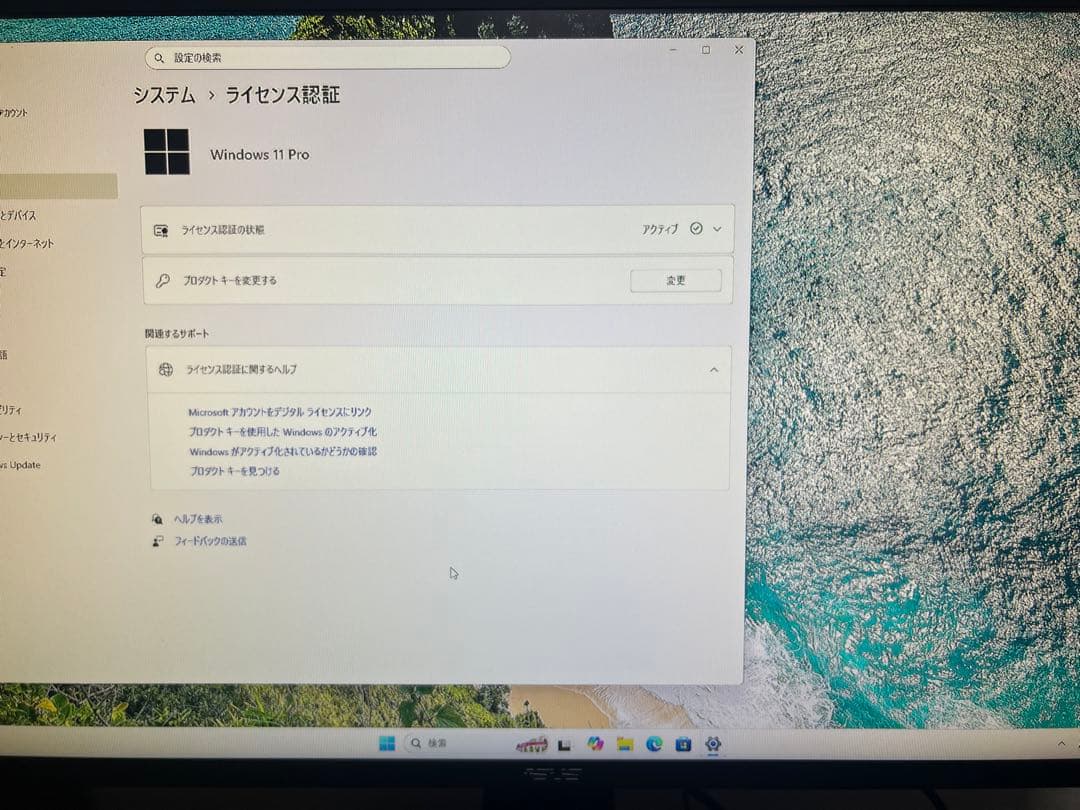 Fujitsu ESPRIMO デスクトップPC / HDD 1TB