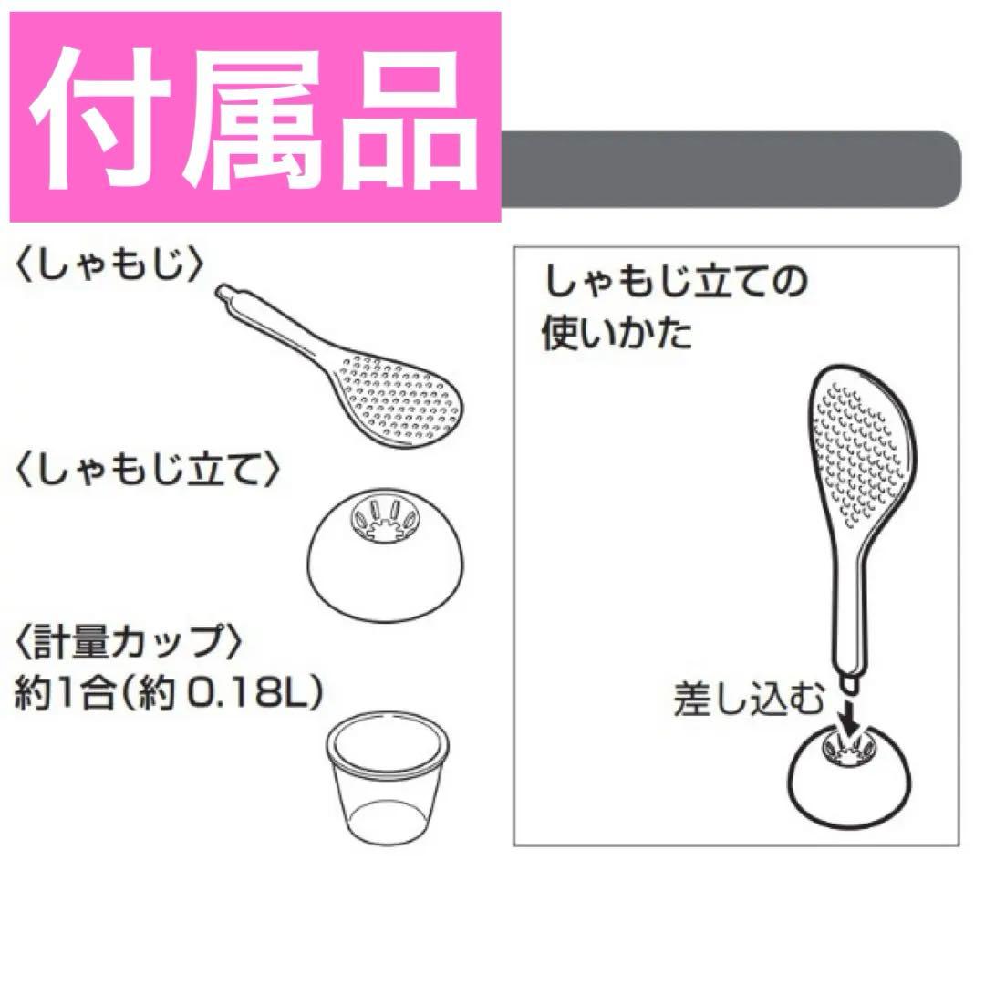 新品未使用品 TIGER 炊飯器 JBH-G181 w 18L