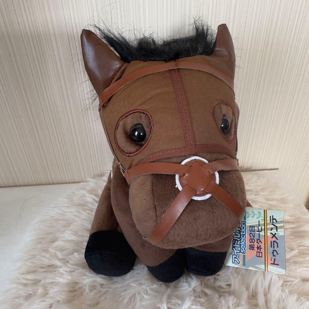 ドゥラメンテ 日本ダービー Lサイズ アイドルホース 競馬 ぬいぐるみ ウマ娘